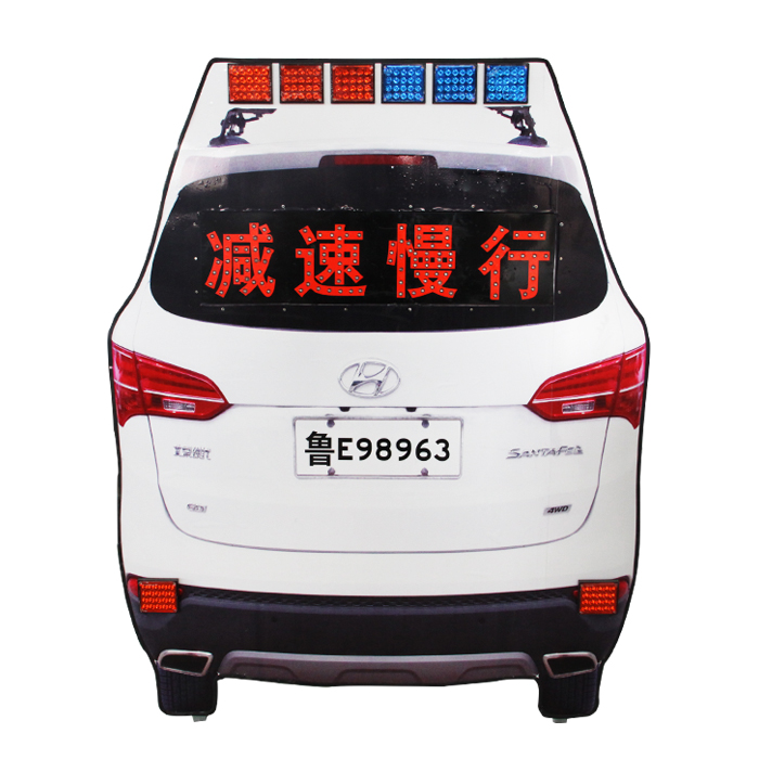 假警車(chē)